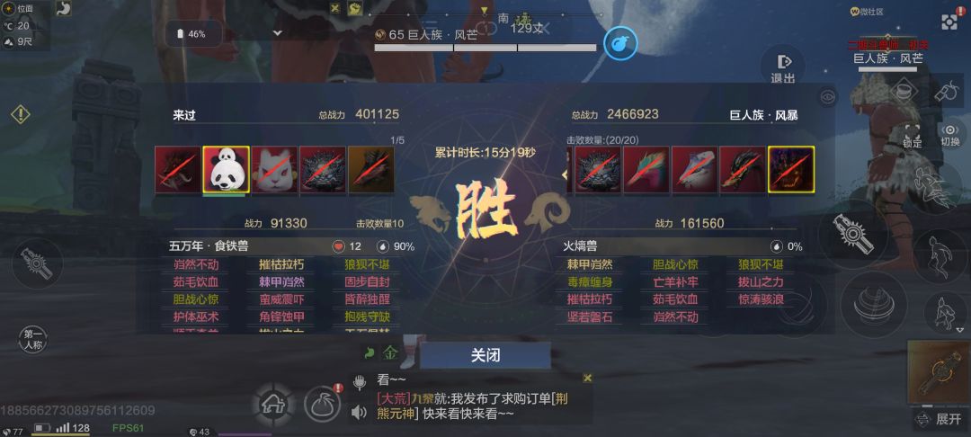 火离兽真的是个血包而已 1
