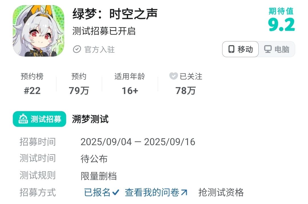 中了! 1