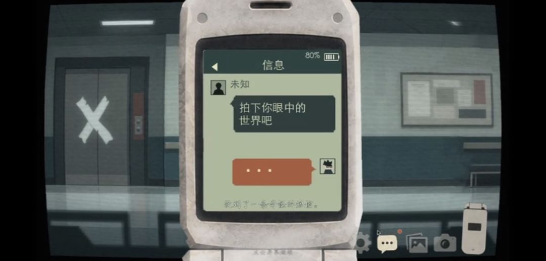《失心》开发者日志|涌现的解构与再塑。 5