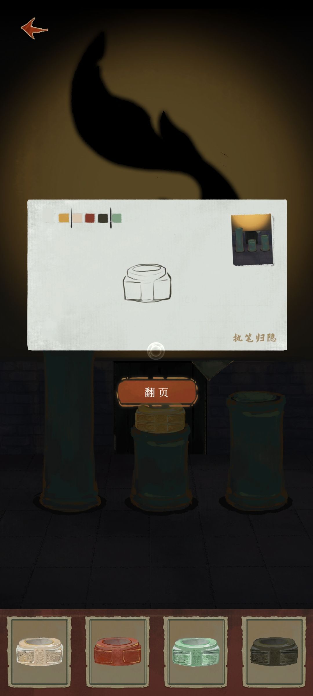第三章 2