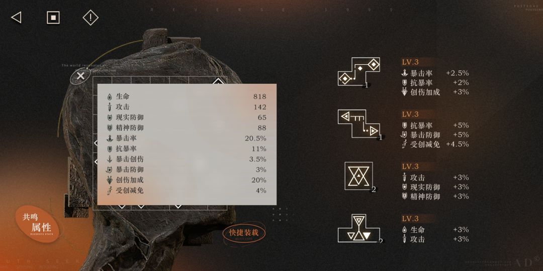 5天后的我又来了,第二个洞三,说一下心得 3