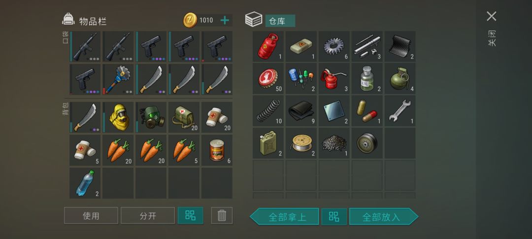 第一次打b堡,感觉还挺简单 3
