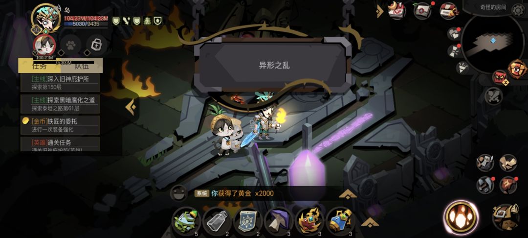 大剑无敌 2