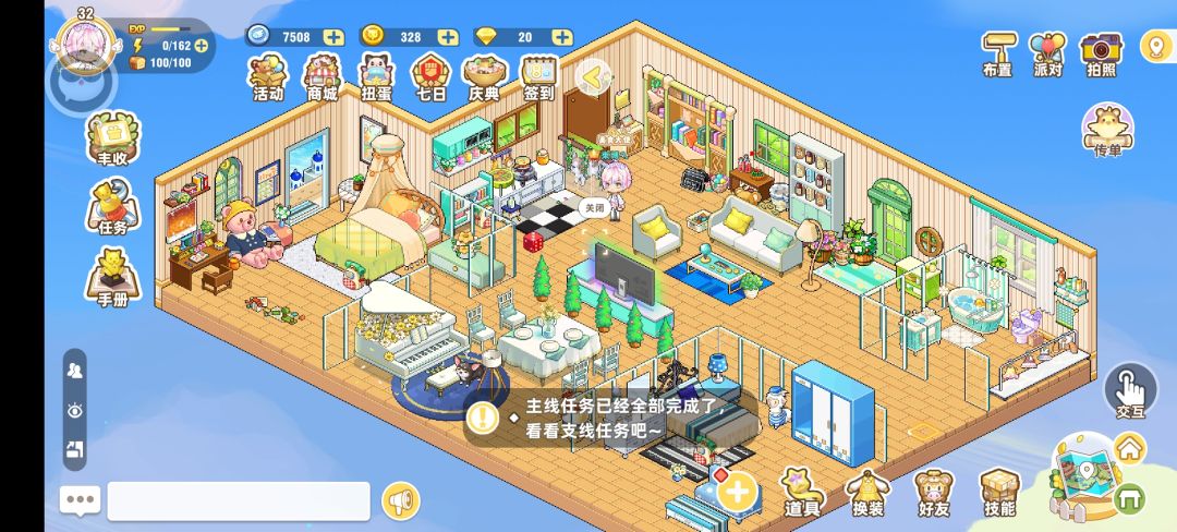 咸鱼装修 2