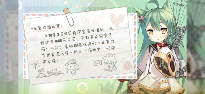 突然发现我竟是波茨坦公告的回归老登截图