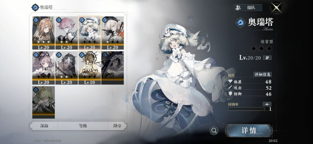 萌新 1