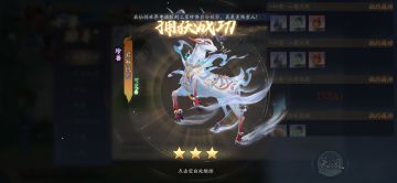 8月27日收益(入坑794天)