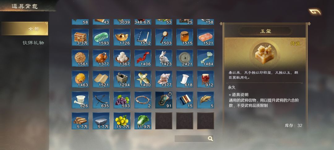 弃坑了,这牌堆制裁恶心人 3