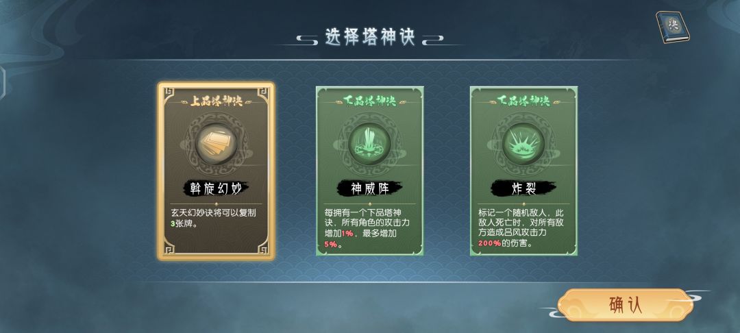 水塔三层 10