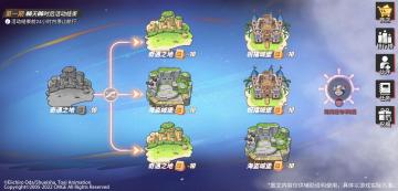 【已开奖】【话题活动】「无尽航程」你能航行多远？参与评论分享领周边奖励！
