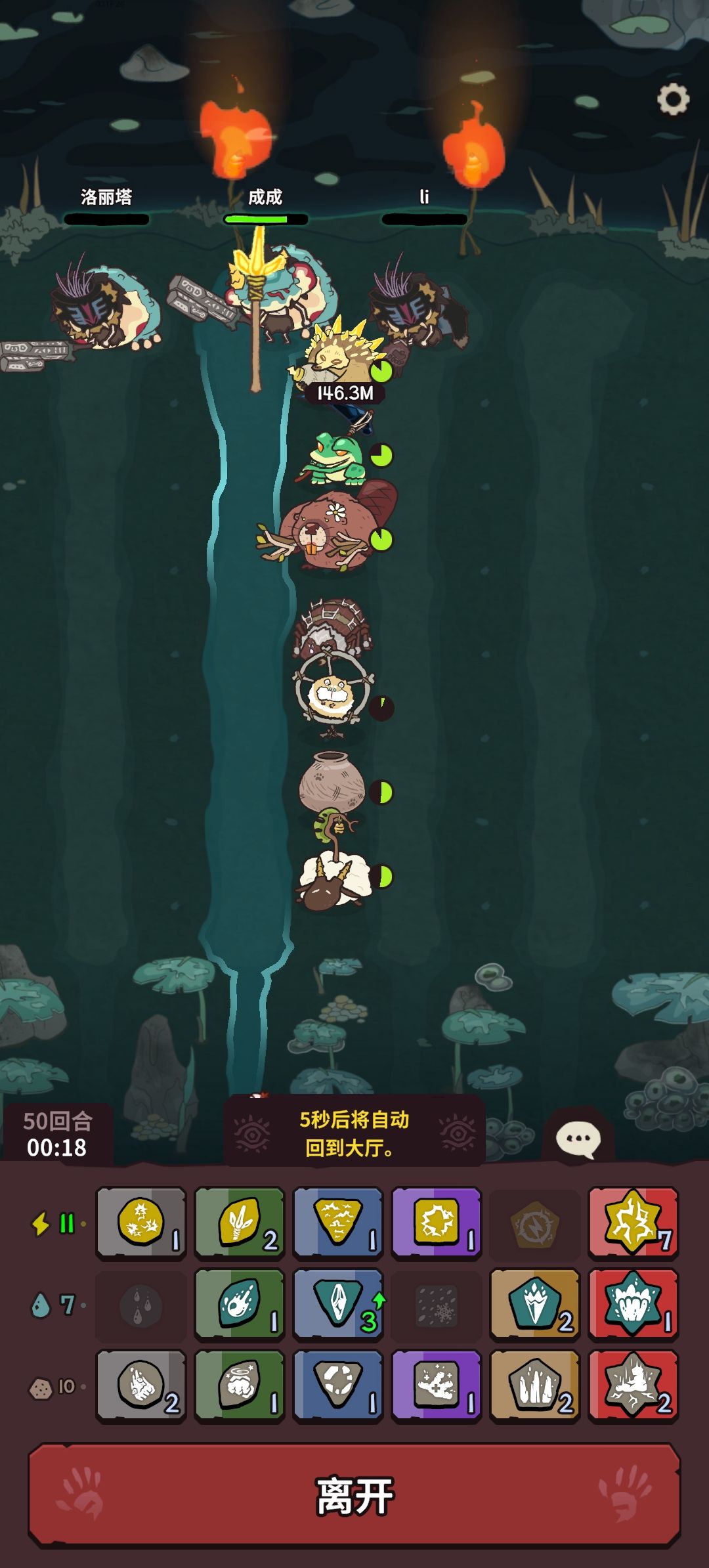 零氪终于过了困难了 3