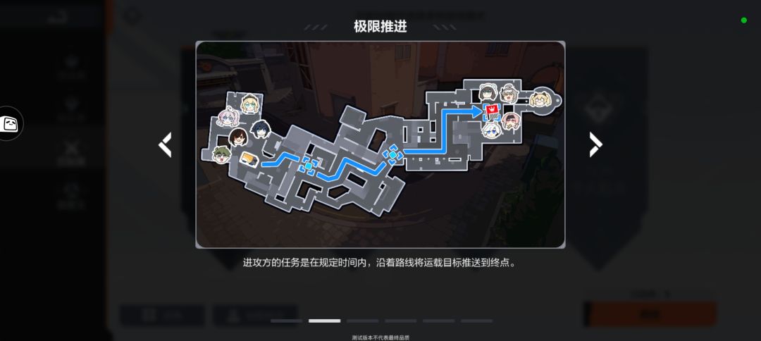 卡拉比丘:极限推进 2