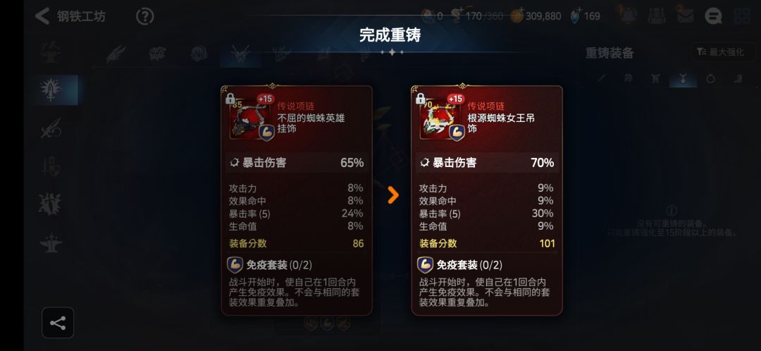 就问这暴击,还有谁? 1