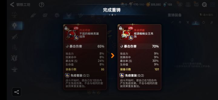 就问这暴击，还有谁？截图