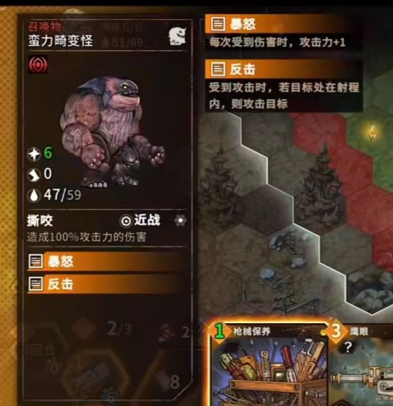 怪物图补发 2