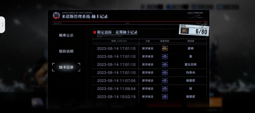 150抽拿下2命瑟琳! 3