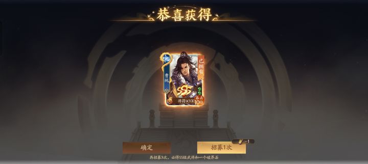 破天荒了截图