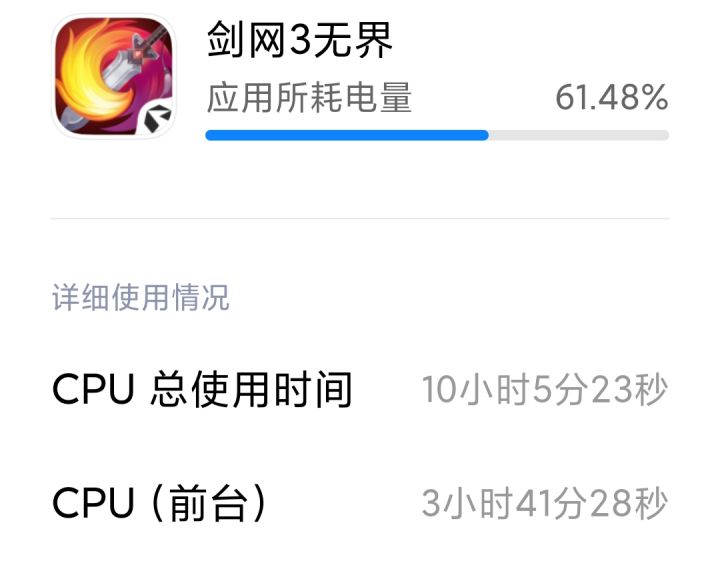 剑网三,你怎么这么好玩?!截图