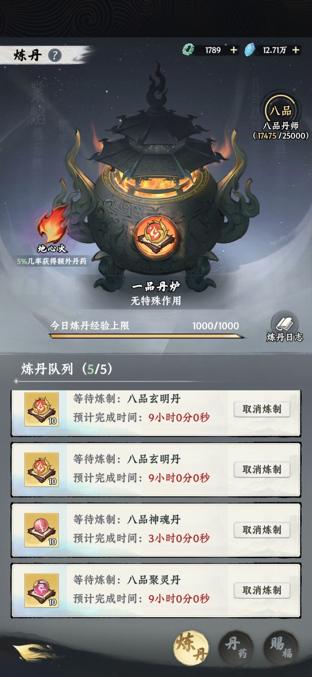 这个时间到底怎么算的 2