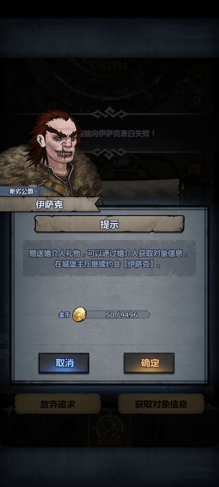 这个有多少血截图