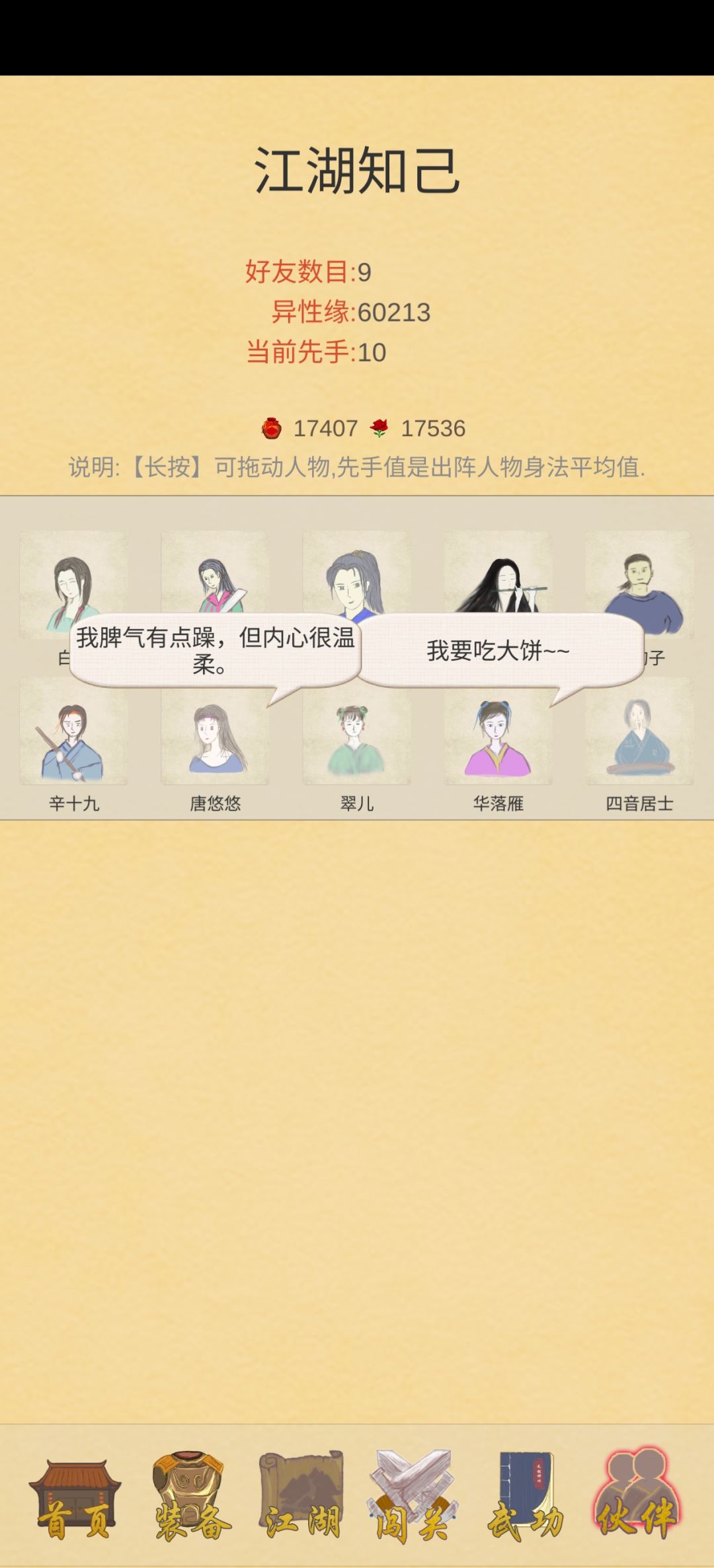 原来无聊能看到更多东西 3