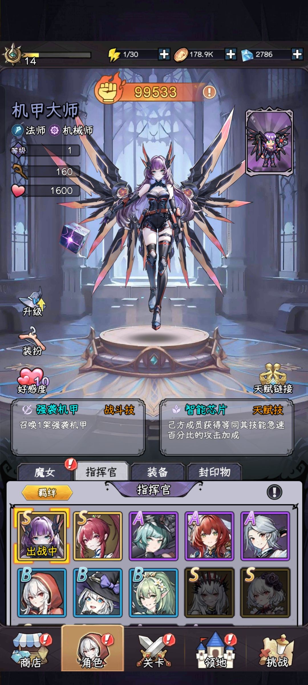 这是一定要氪? 3