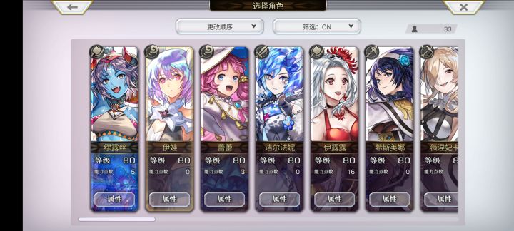 抽完才发现她是一个光杆司令😪截图