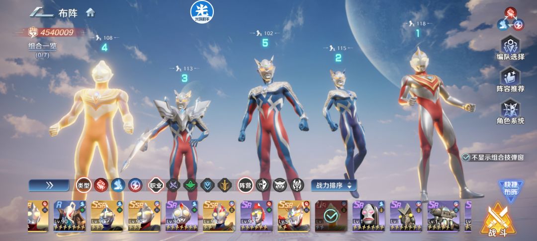 闪迪配队咋配？ 2