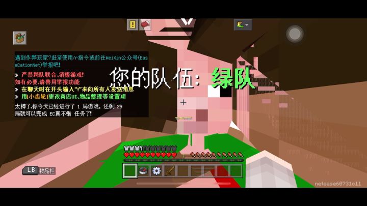 中⚡️岛⚡️霸⚡️主截图