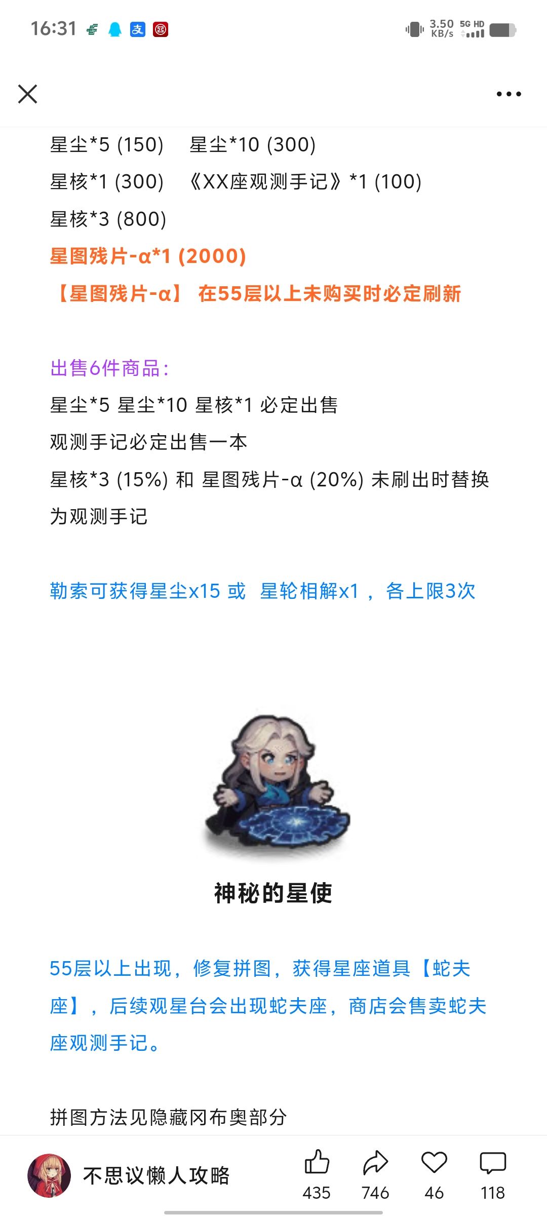 大佬们，这样还有救吗 2