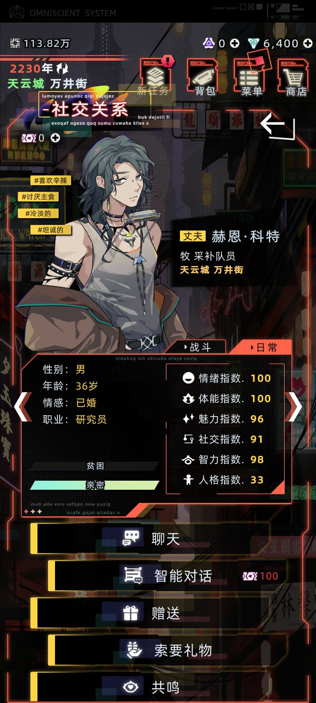 我要闺女!!! 3