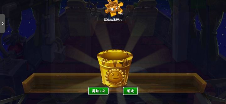 刚看到活动更新,试手来了一发,竟然中了,第一次了欧,顺便问问大家伙儿这东西强度怎么样截图