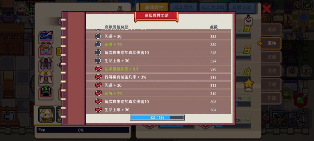 有外骨骼的鬼新娘还是很给力的 3