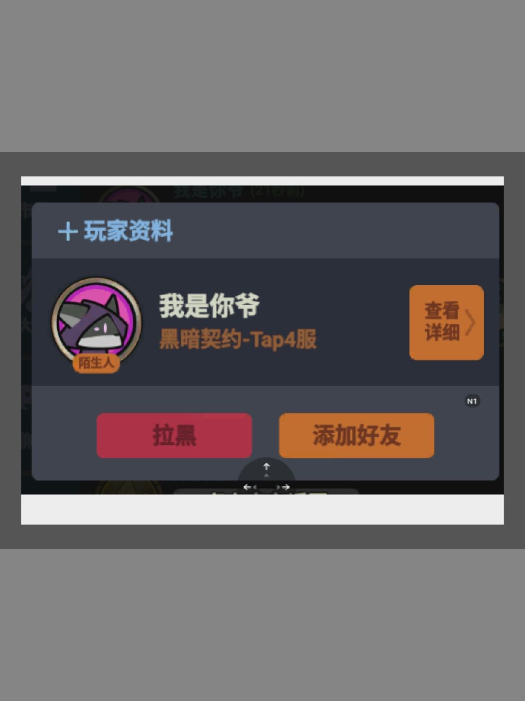封不封 2