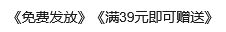 P5X免费福利 却要玩家消费 3