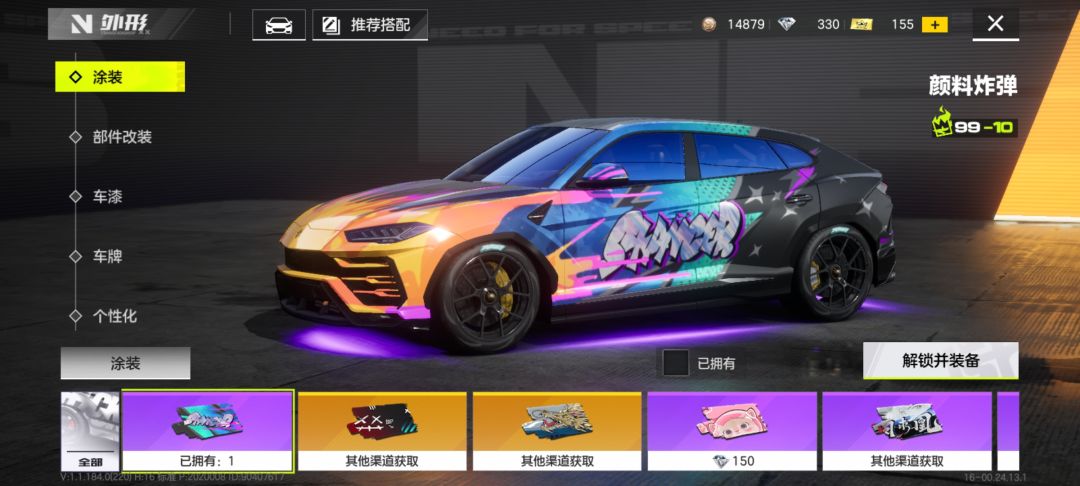 啊啊啊啊啊啊啊啊啊 2