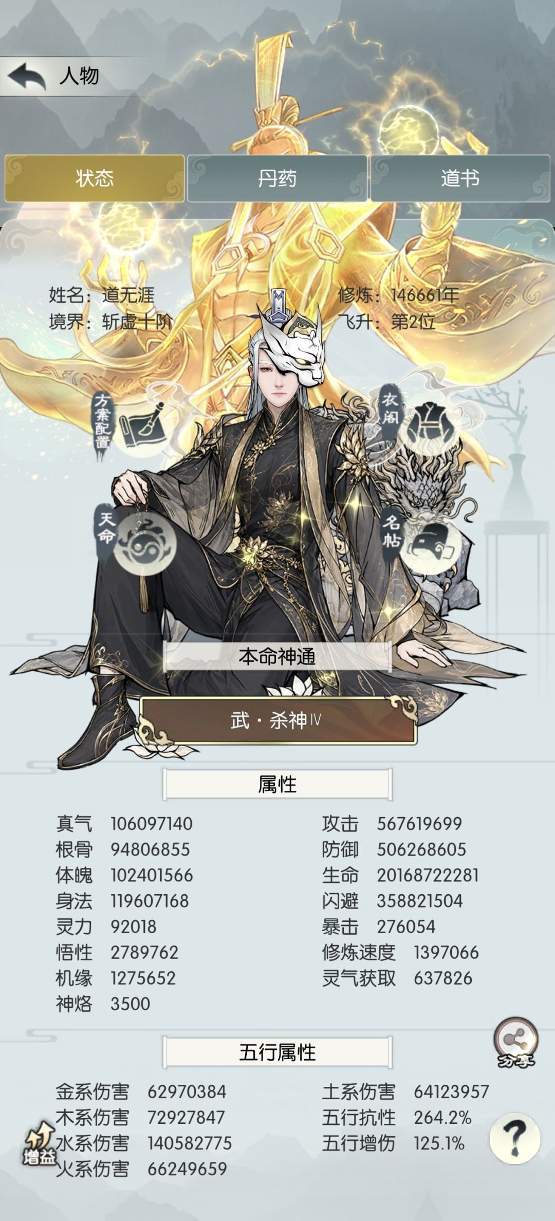 【国庆存档】国庆节快乐! 1