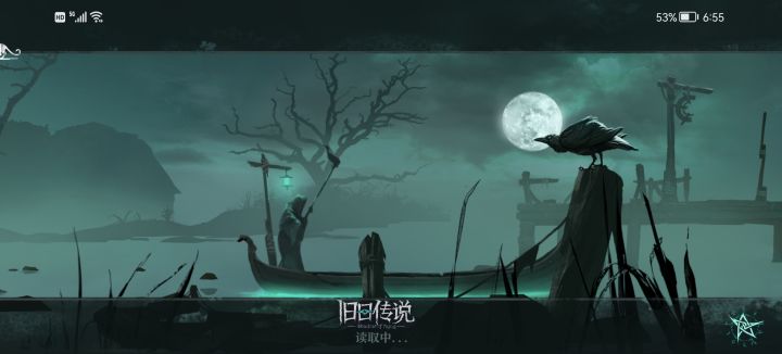 什么鬼啊，突然就卡死了，删了重新下都不行截图