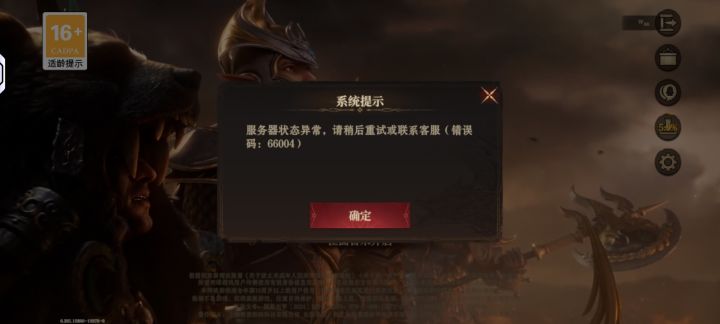 怎么进不去截图