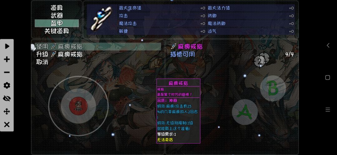 动态图片 1