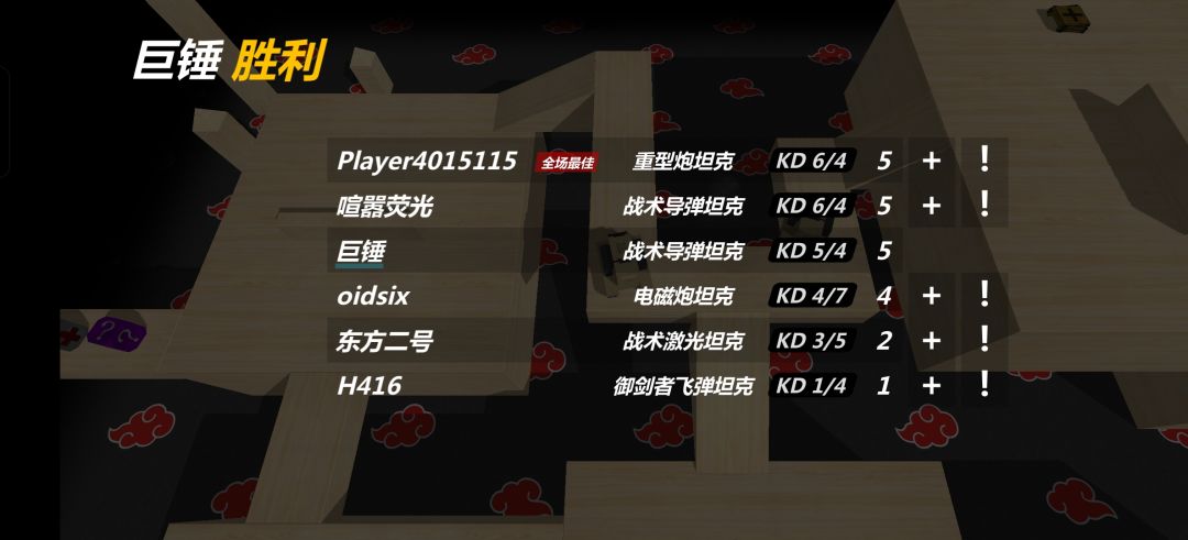 逐渐有手感了 5