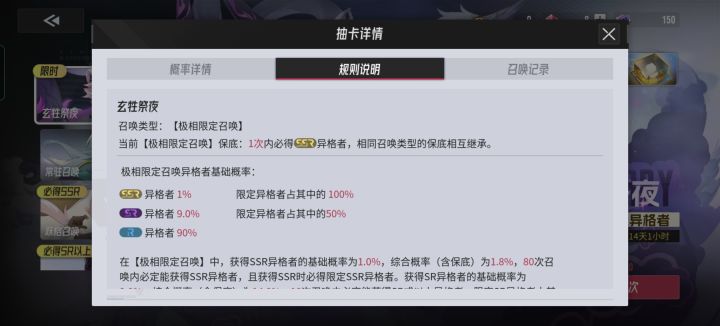 啊哈哈哈哈哈抽卡游戏真好玩截图