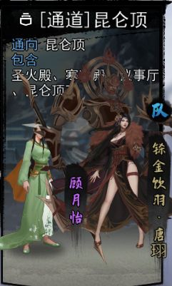 唐珝情缘攻略！