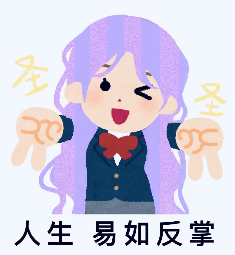 「同人画师」 IRASUTOYA x Ragnarok 2