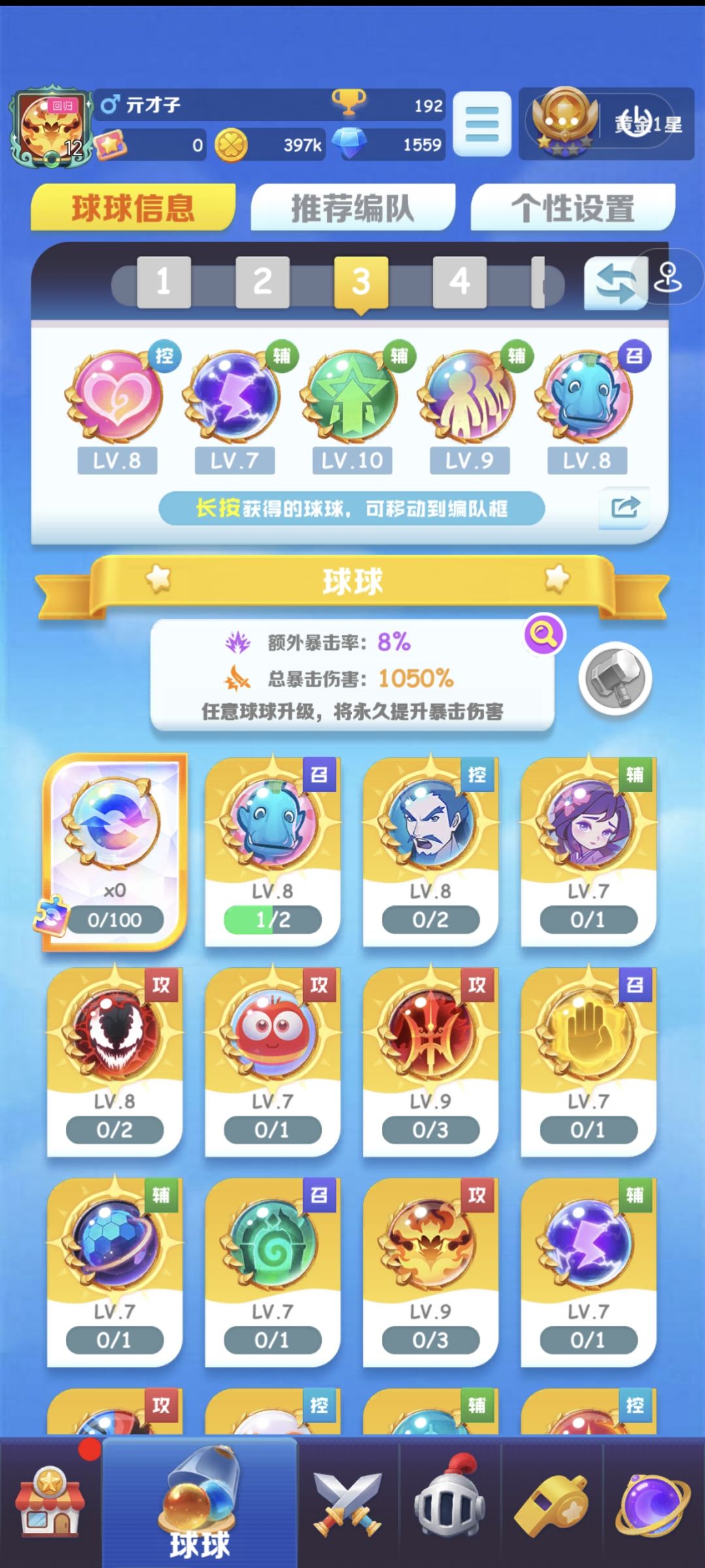 有人带我打挑战模式吗,我一次都没通关过 1