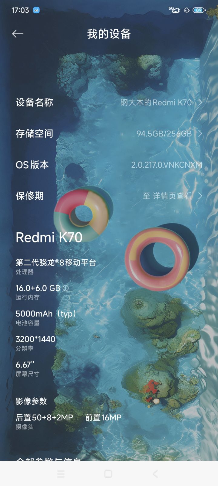 我这个破手机可以玩终末地吗？截图