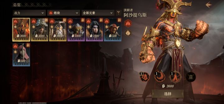 s2抽卡截图