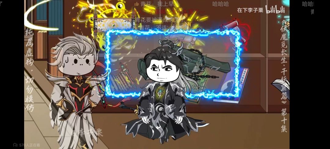 第五人格求生者搭子 1