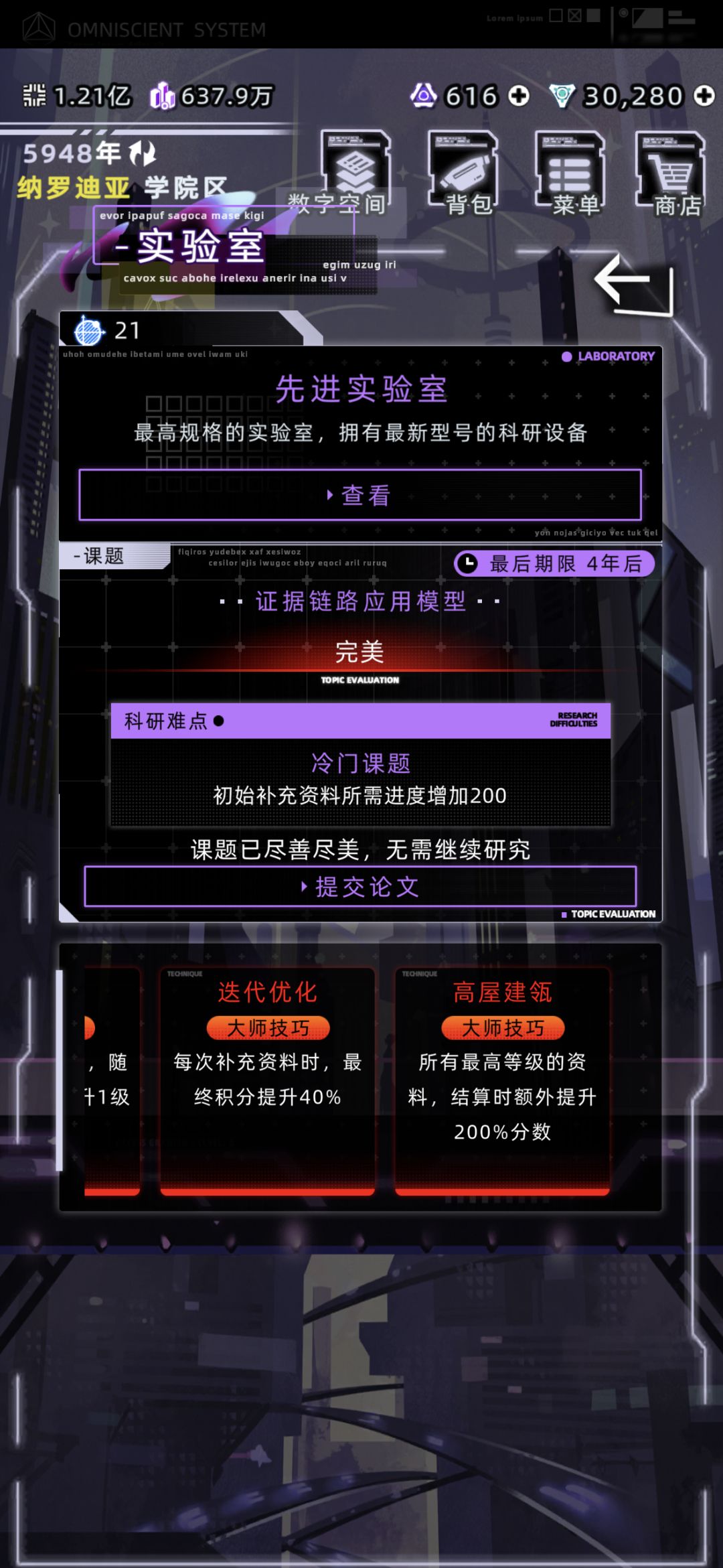 两年完美毕业 1