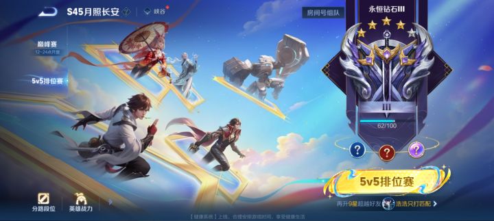 有没有人一起玩截图